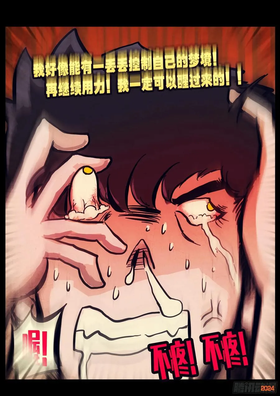 327集 第12页