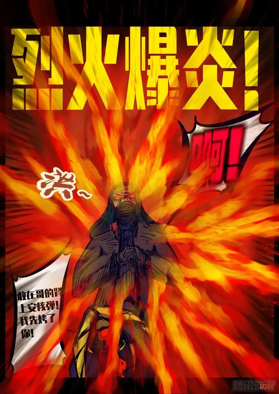 327集 第14页
