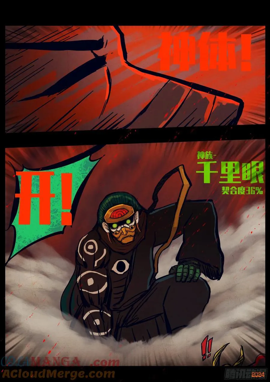 327集 第15页