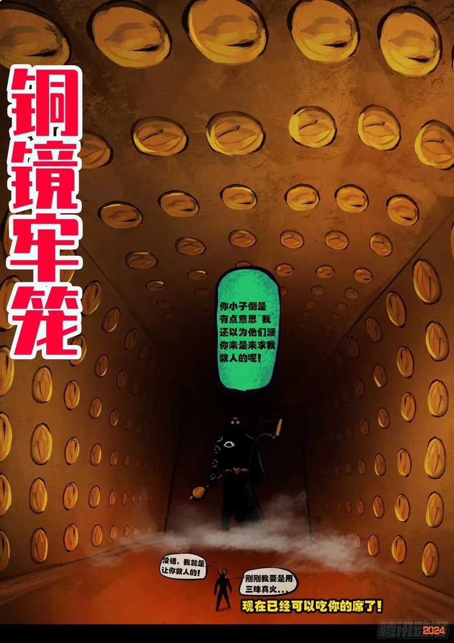 327集 第16页