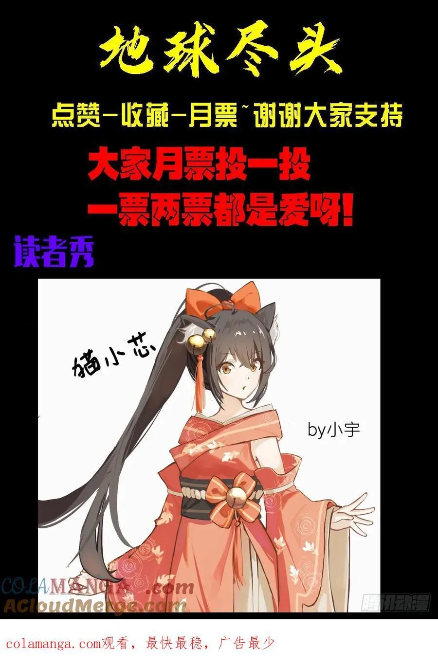 327集 第17页