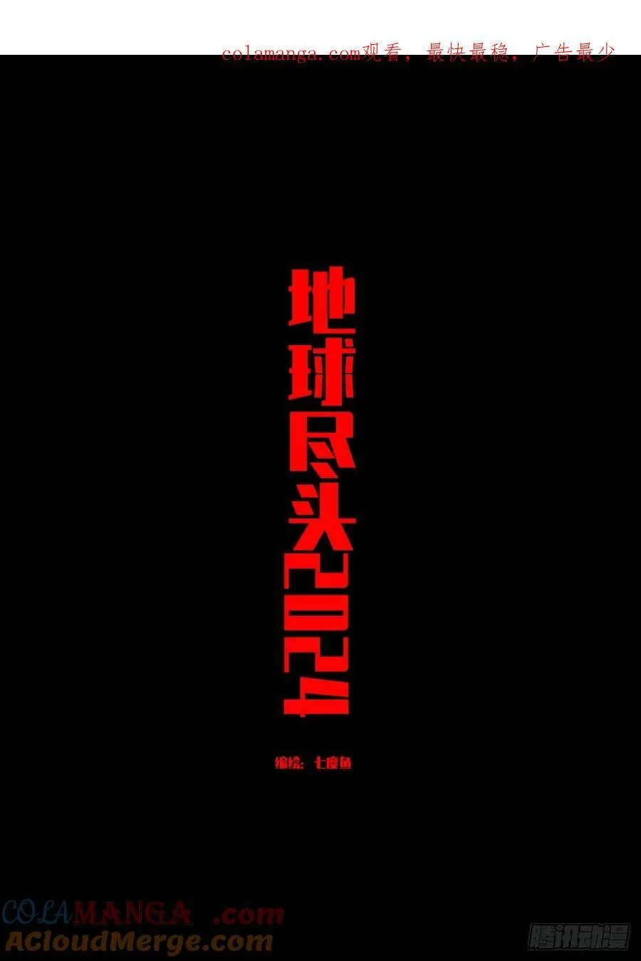 328集 第1页