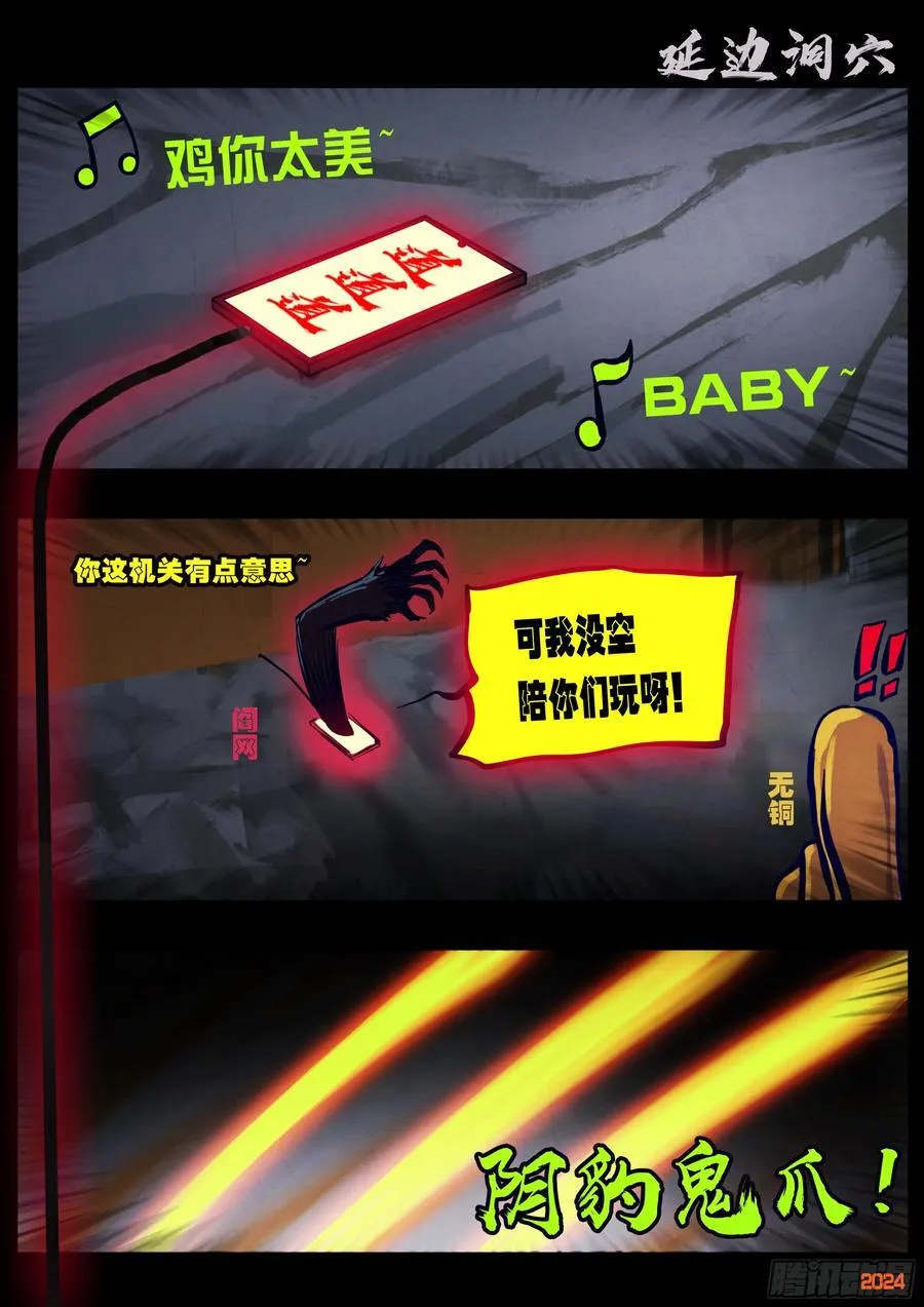 328集 第2页