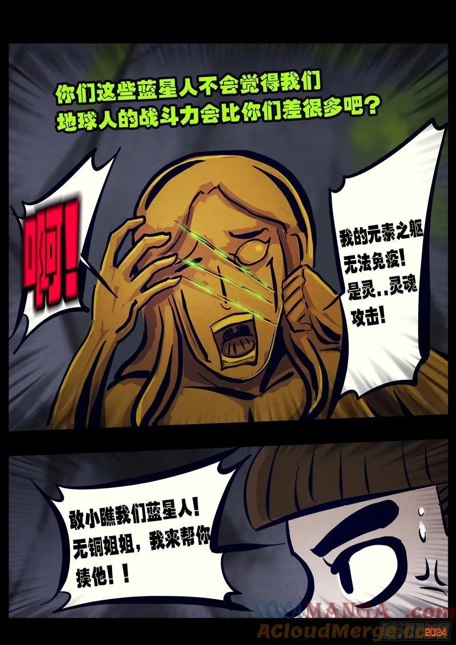 328集 第3页