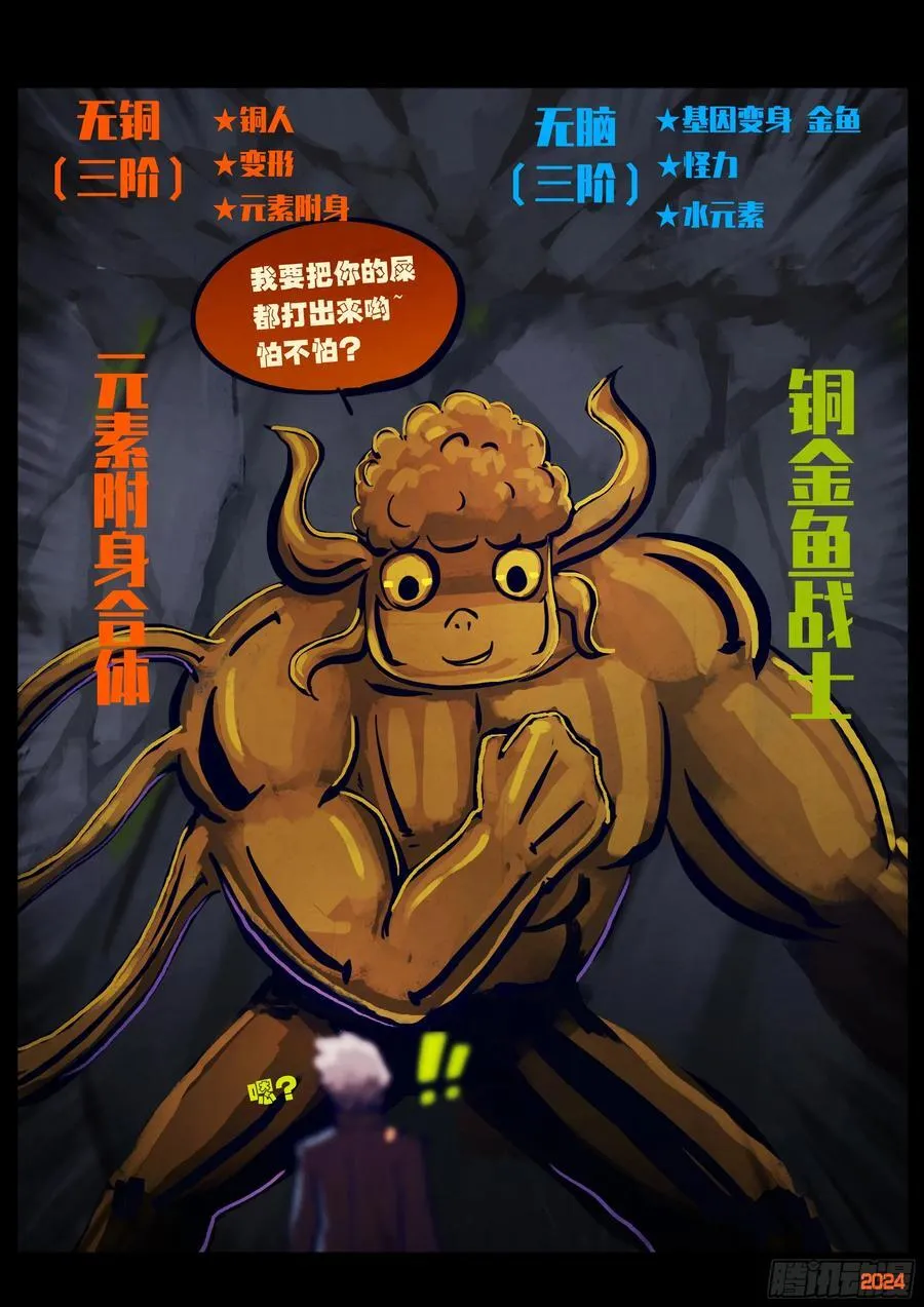 328集 第4页