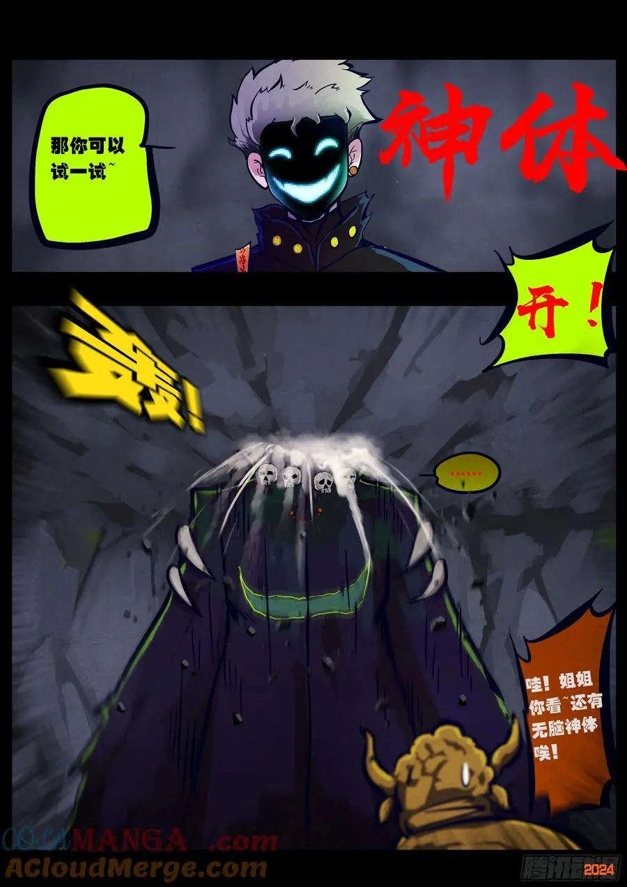 328集 第5页
