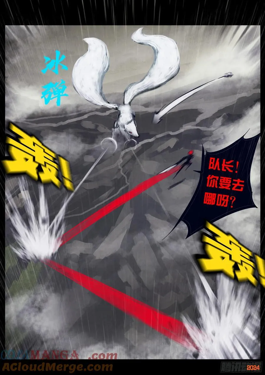 328集 第7页