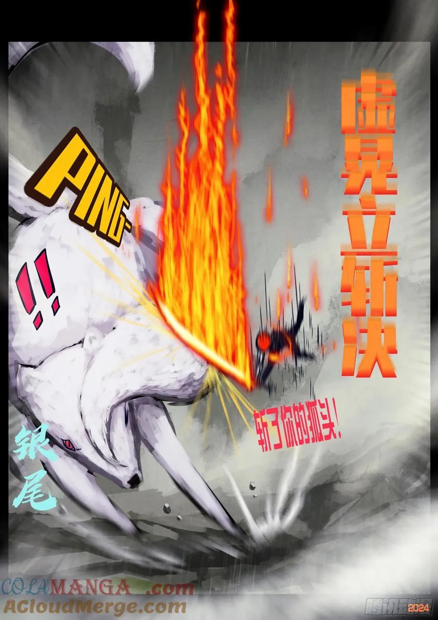 328集 第9页