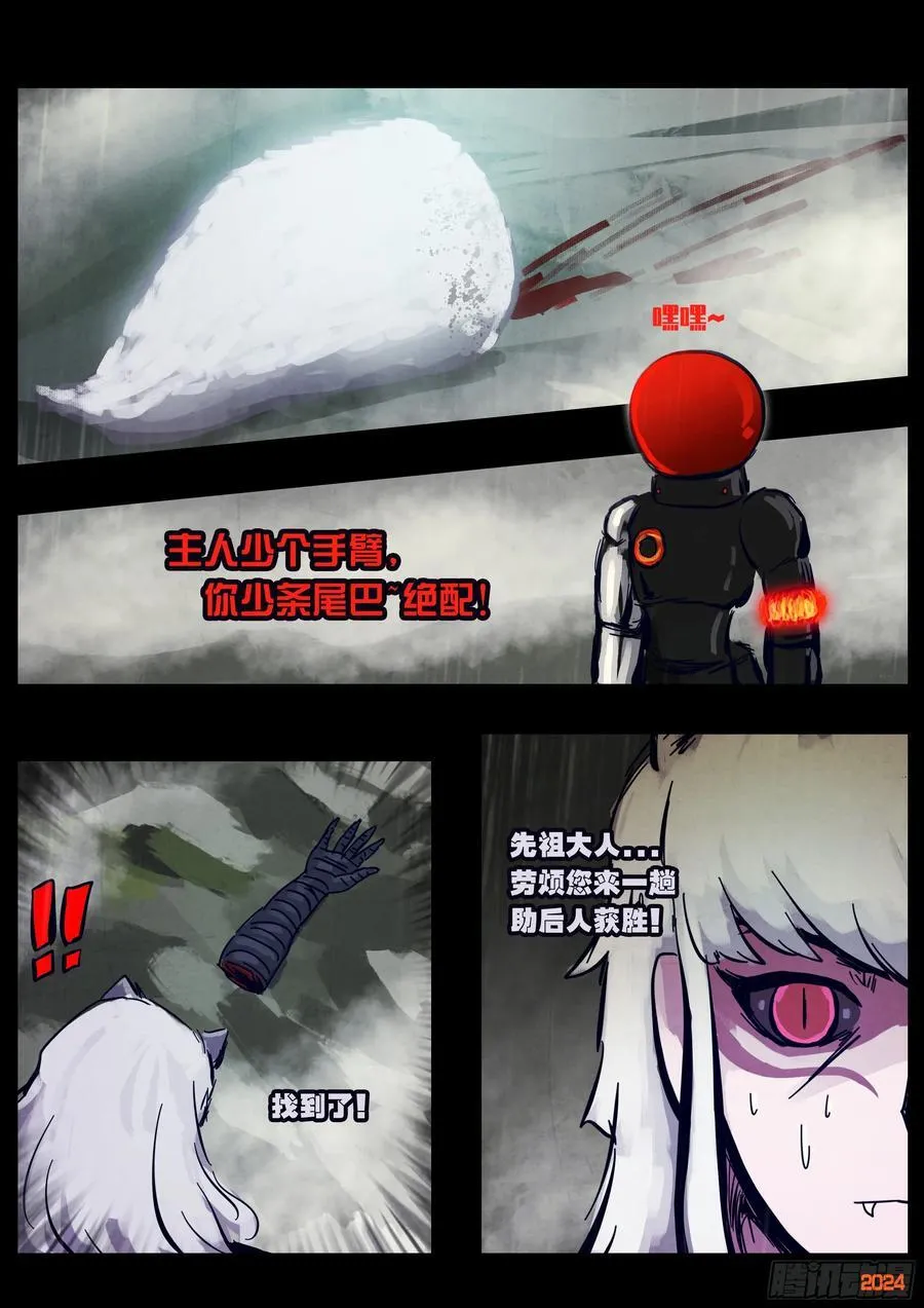 328集 第10页