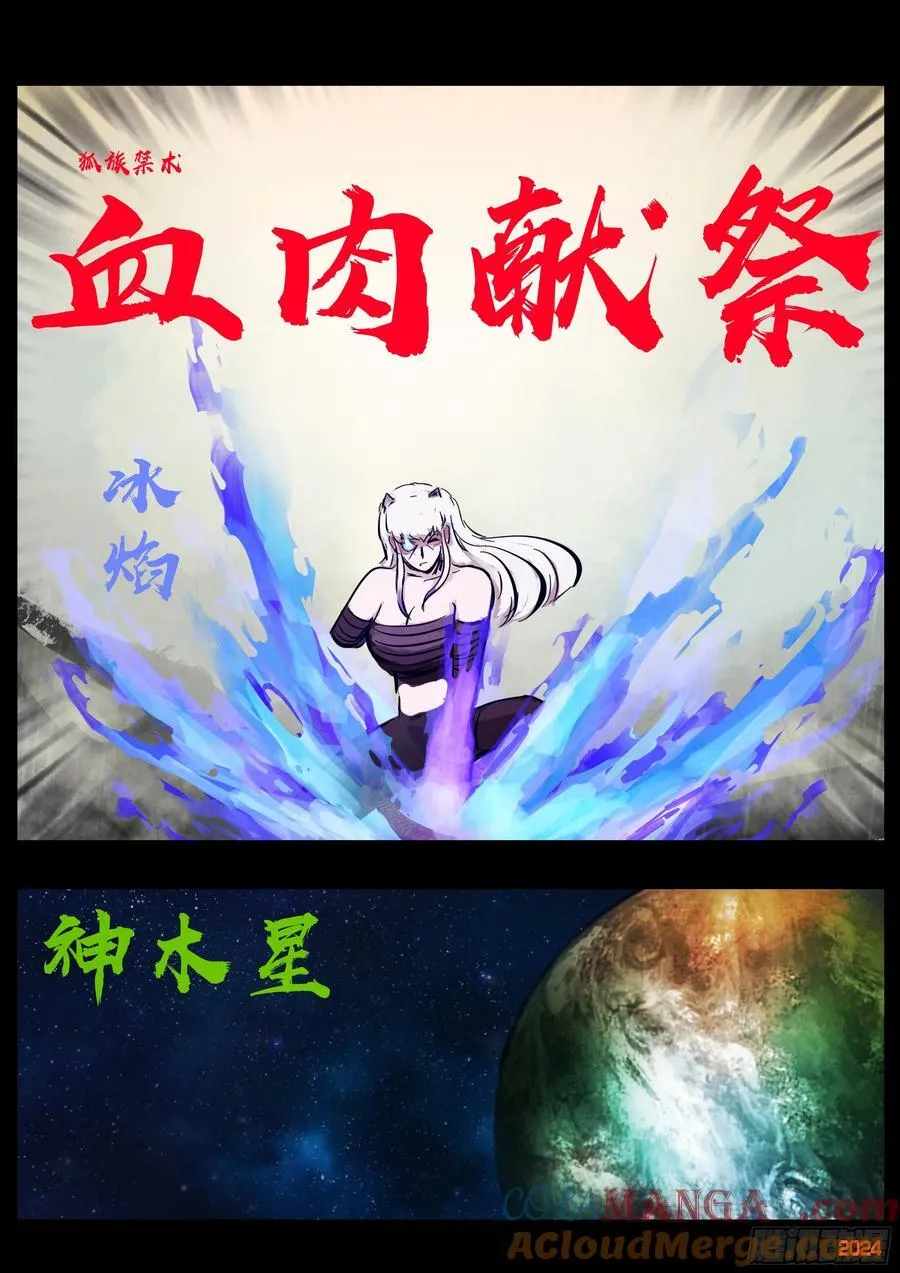 328集 第11页
