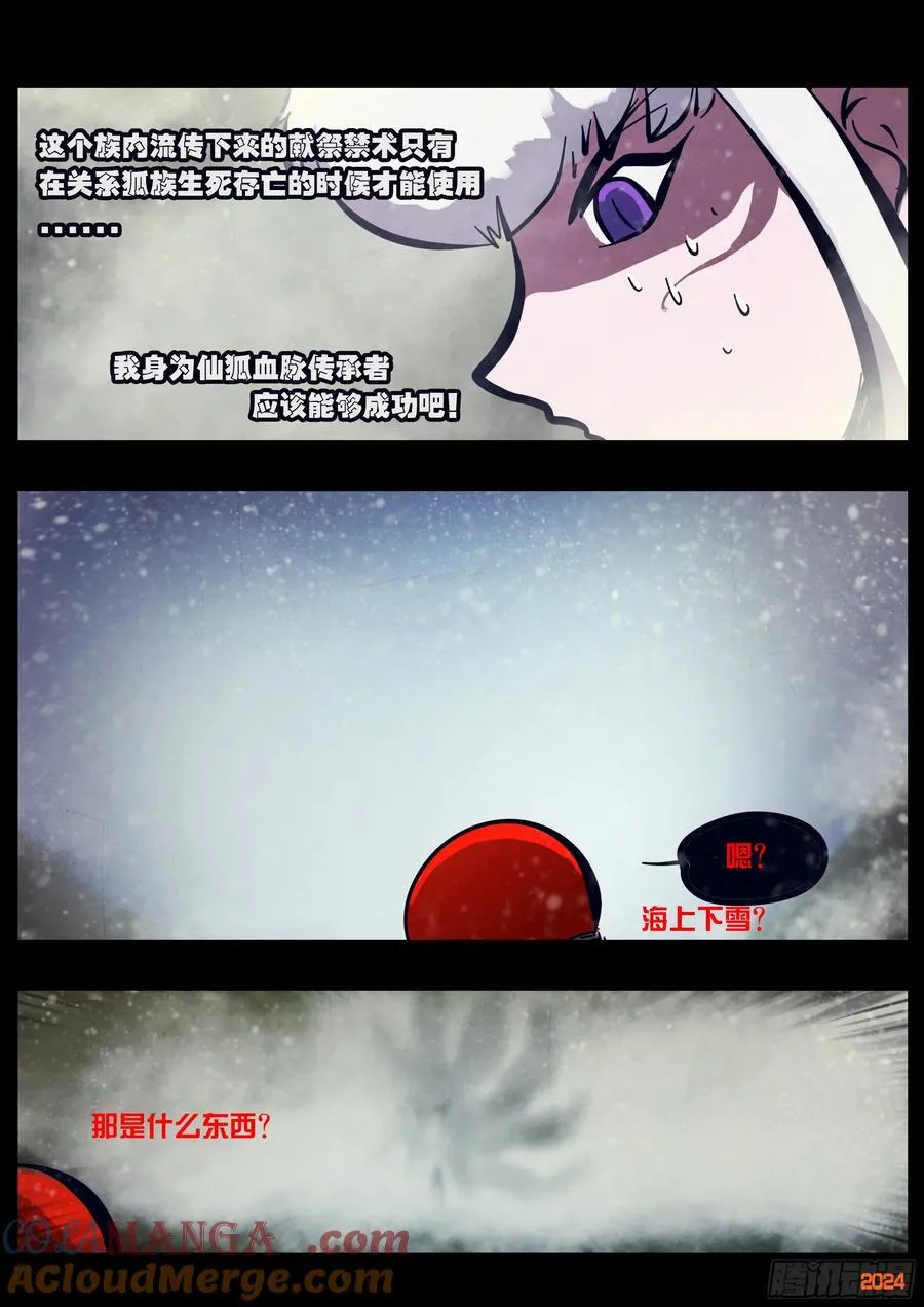 328集 第13页