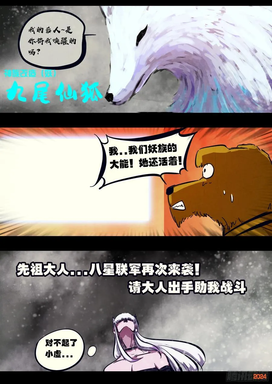 328集 第14页