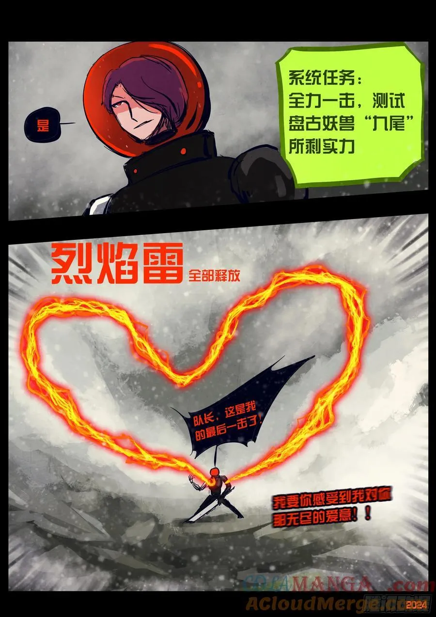 328集 第15页