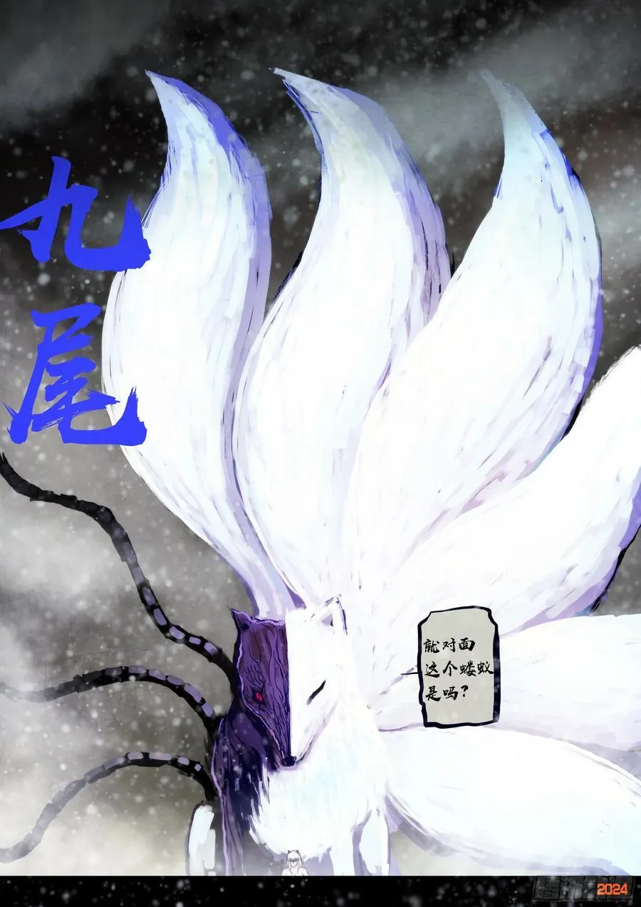 328集 第16页