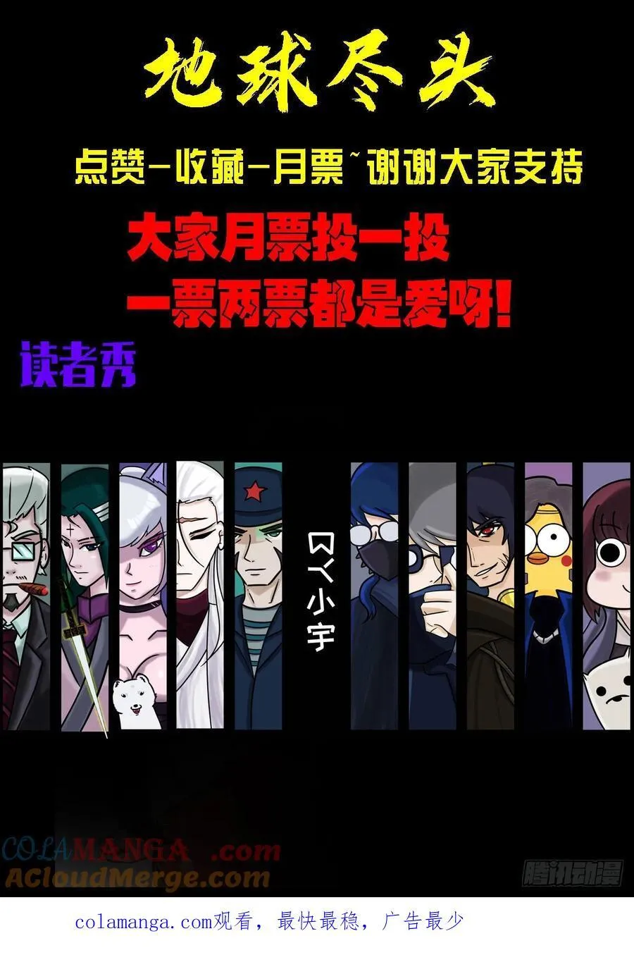 328集 第17页