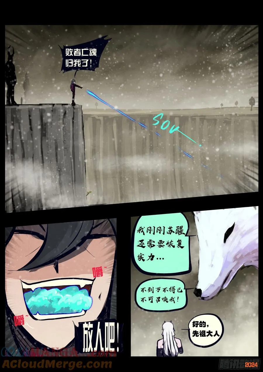 第329集 第3页