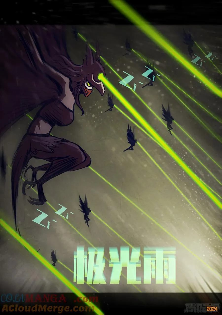 第329集 第11页