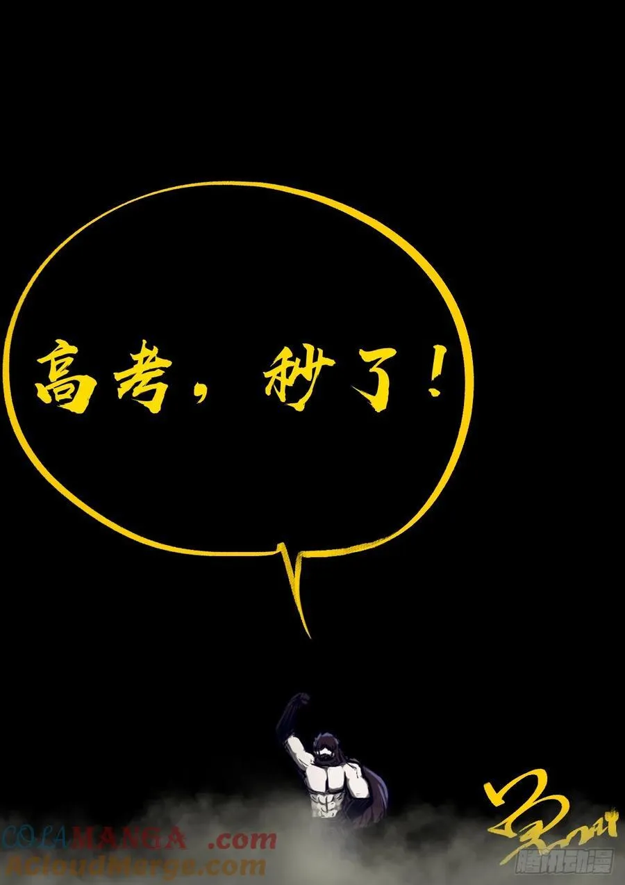 第329集 第15页