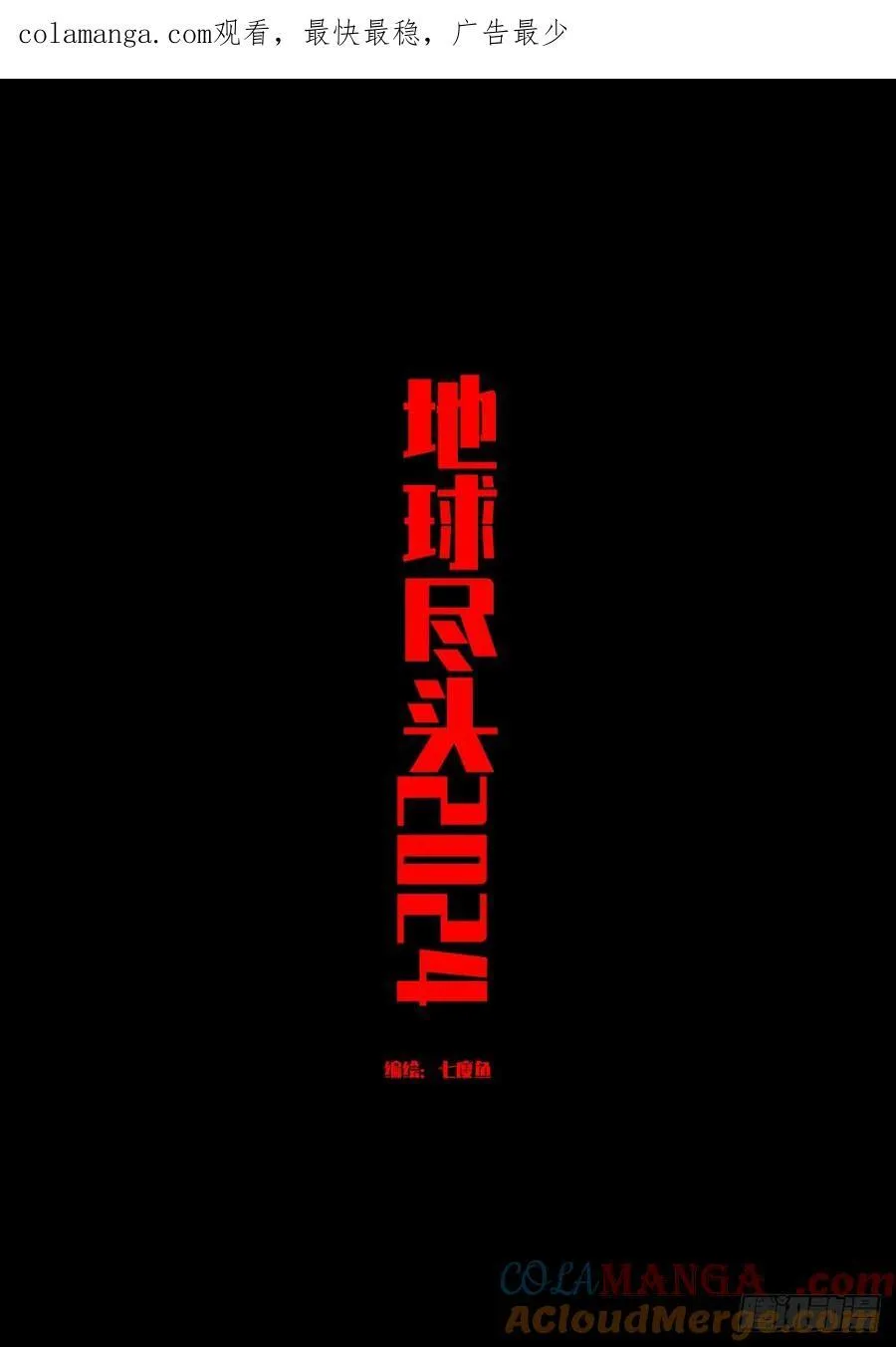 330集 第1页