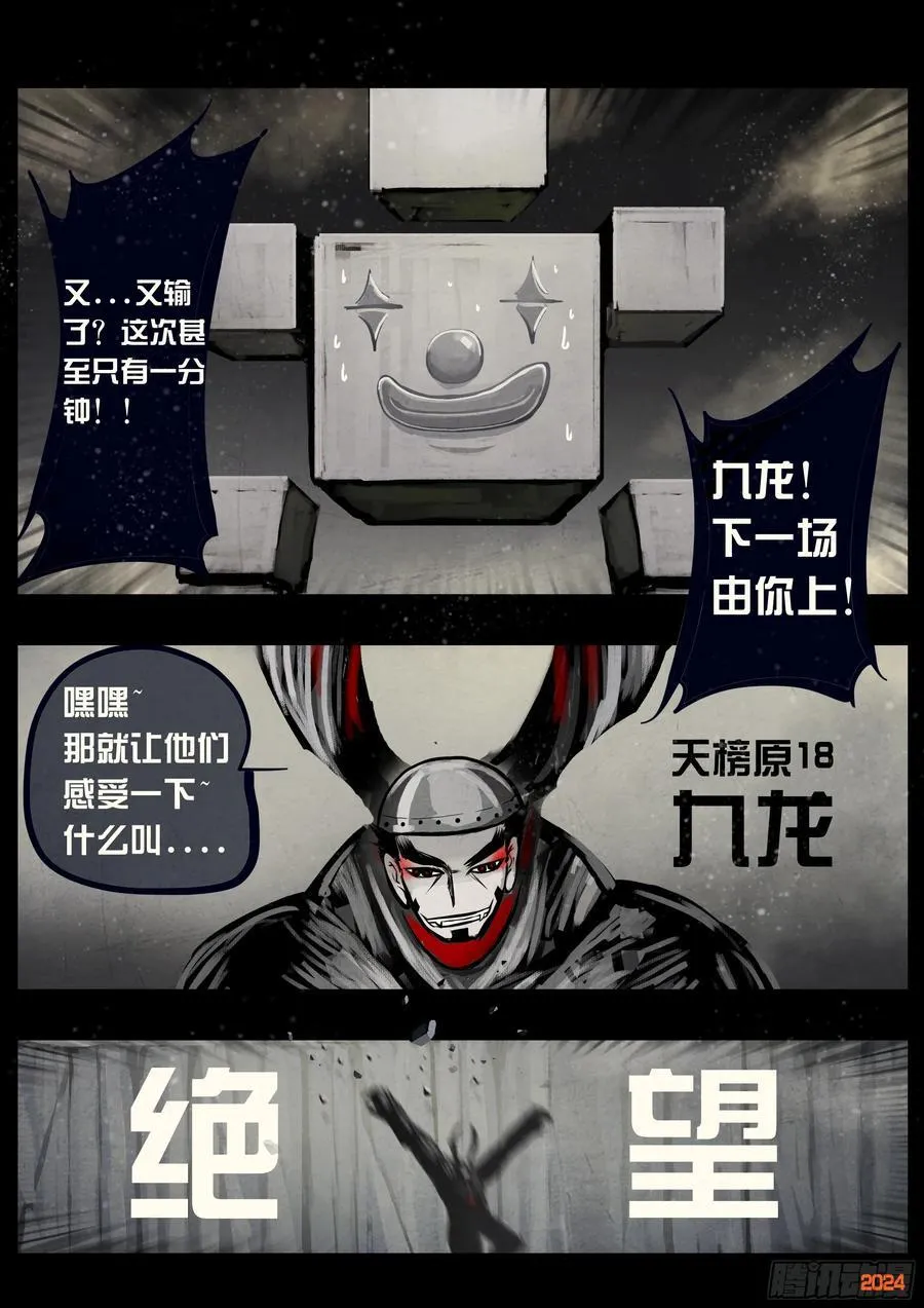 330集 第2页