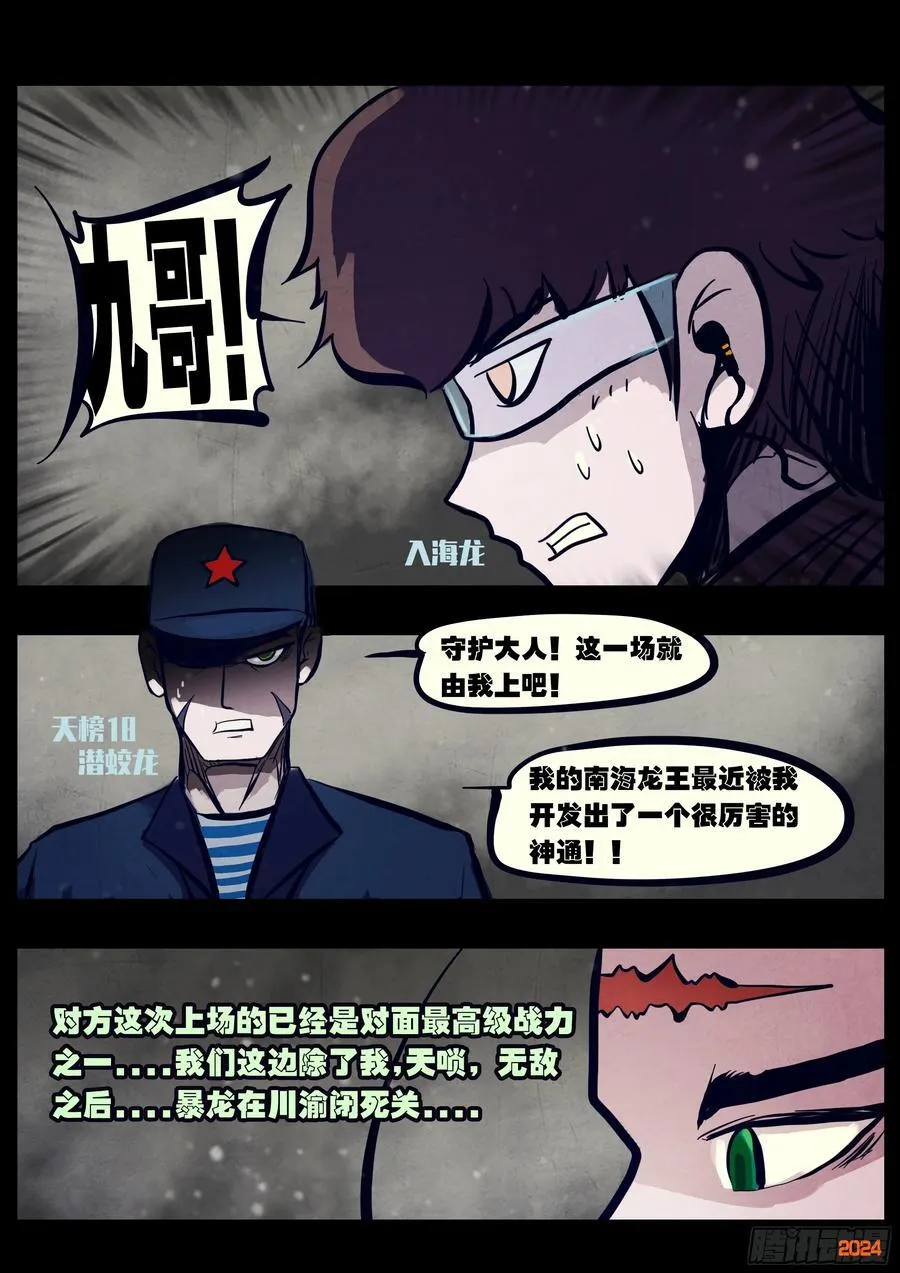 330集 第4页