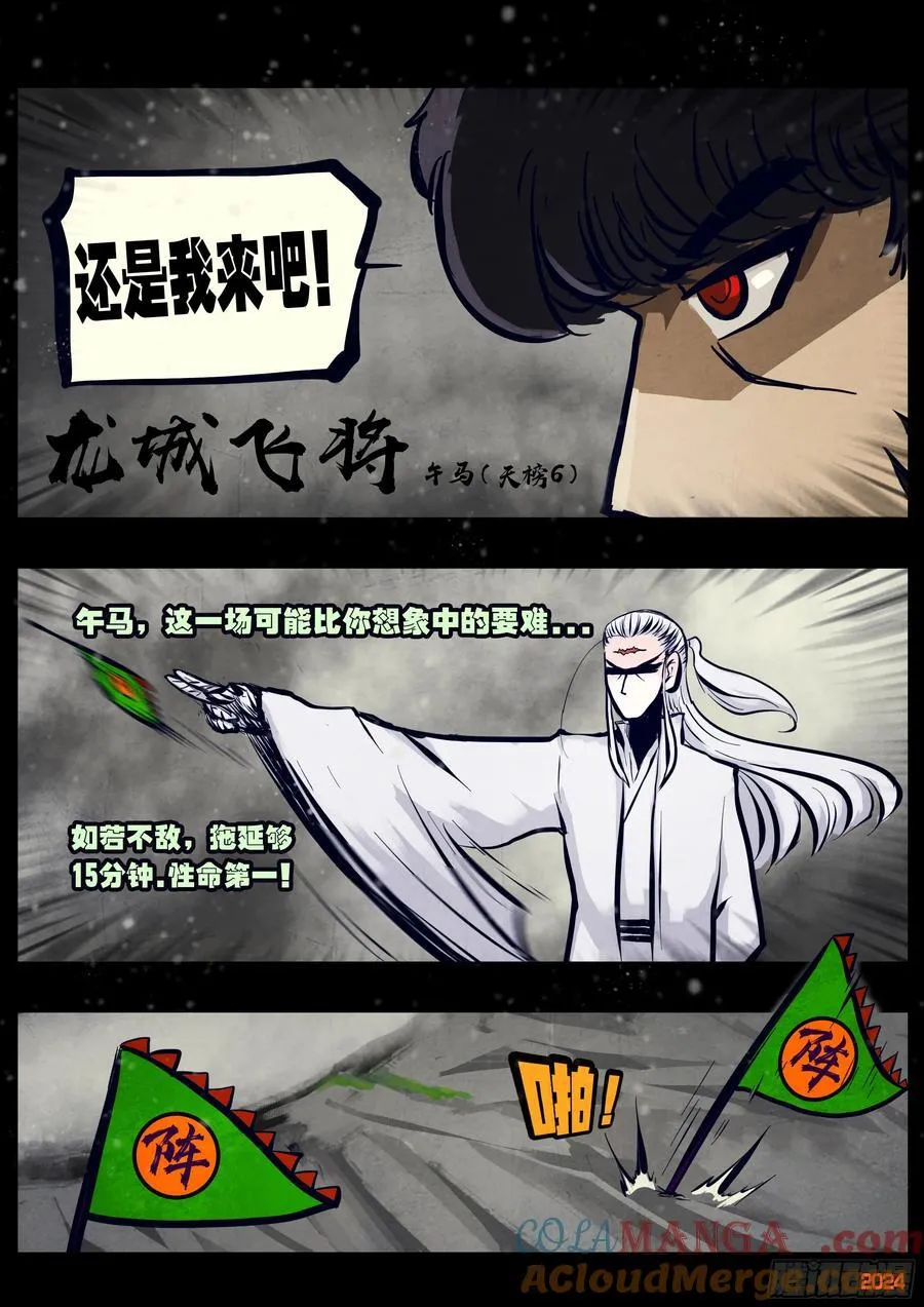 330集 第5页