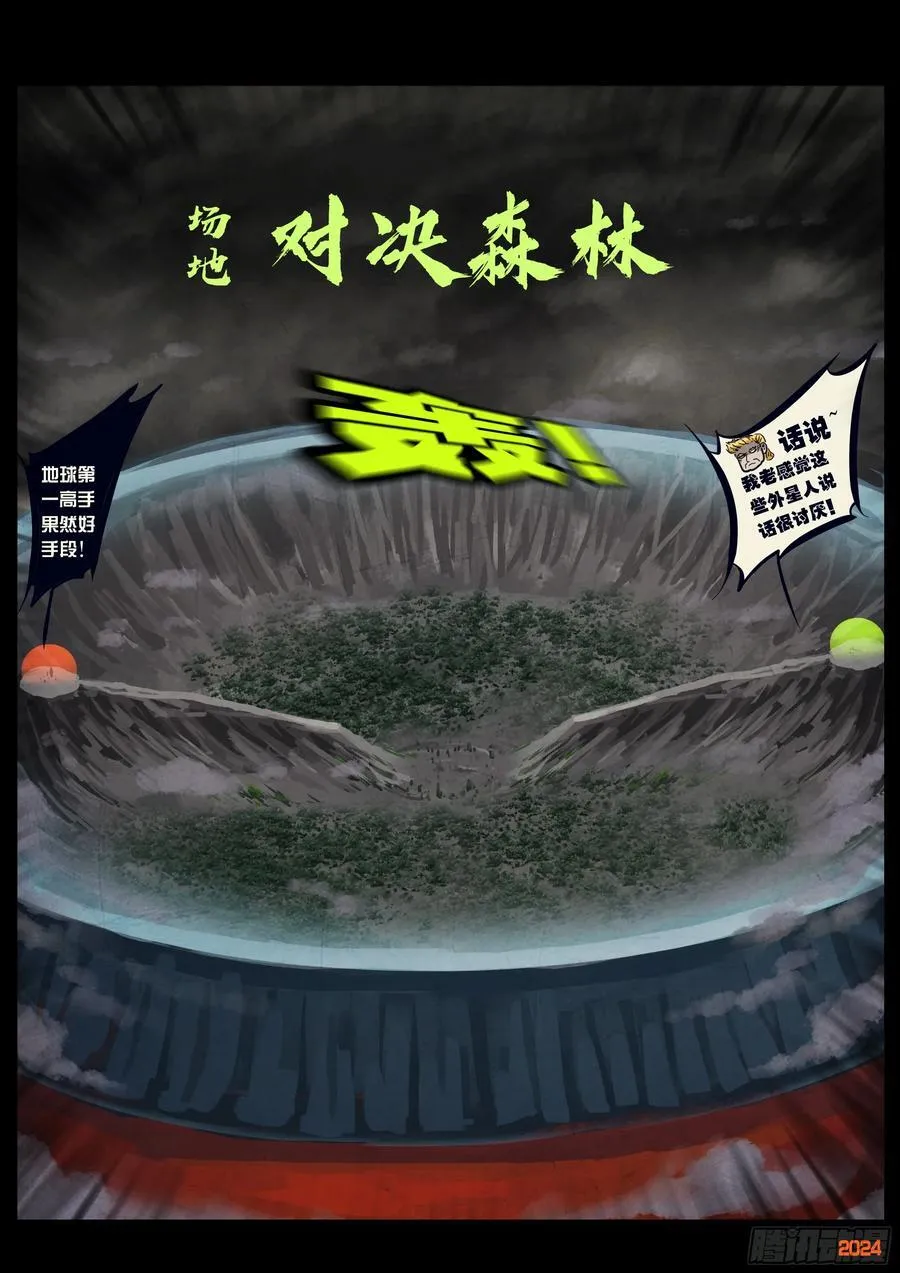 330集 第6页