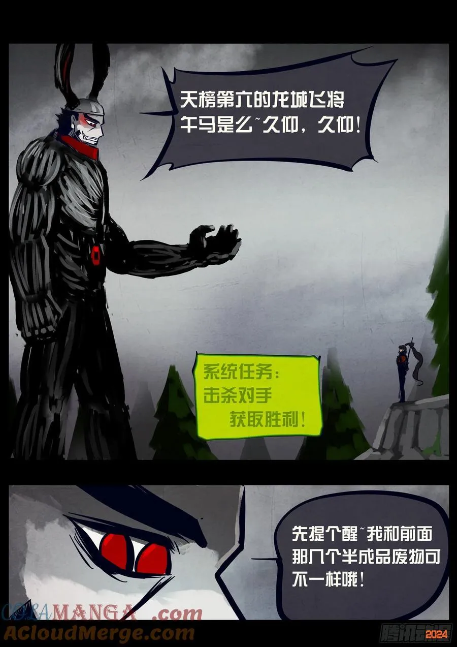 330集 第7页