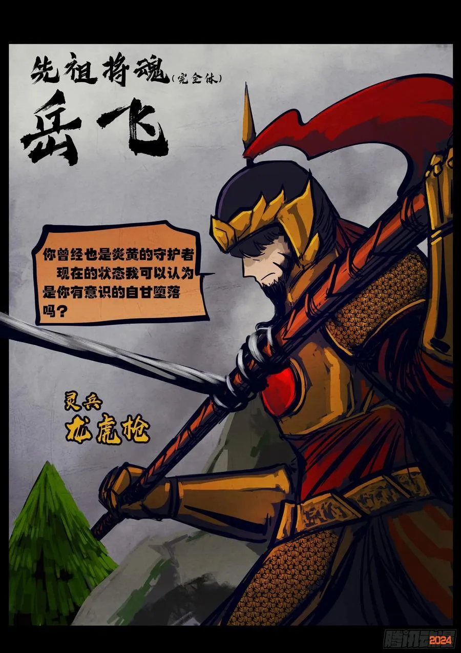 330集 第10页