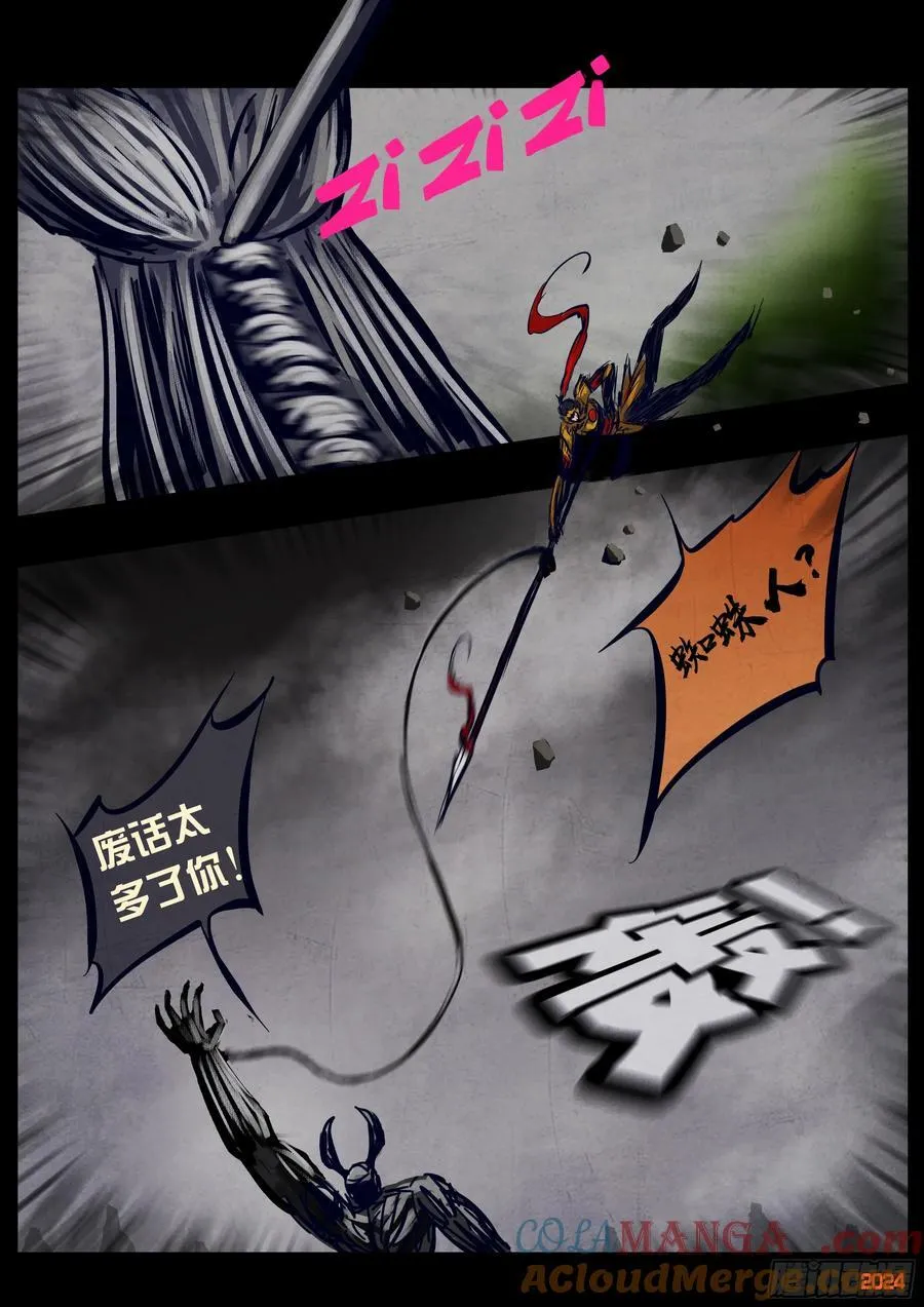 330集 第11页