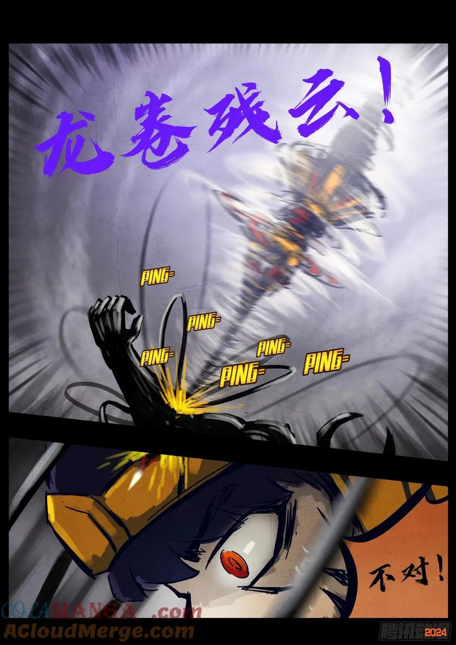 330集 第13页