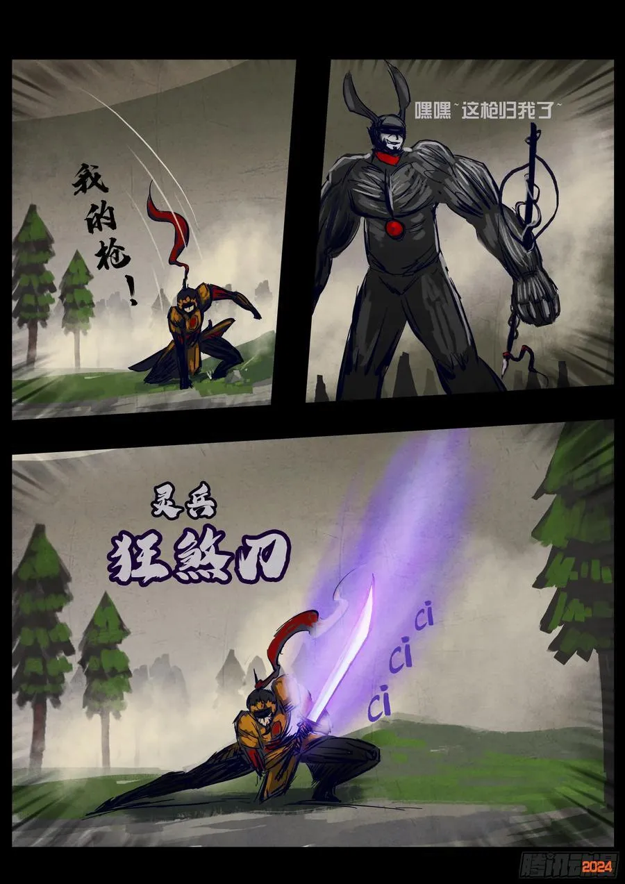 330集 第14页
