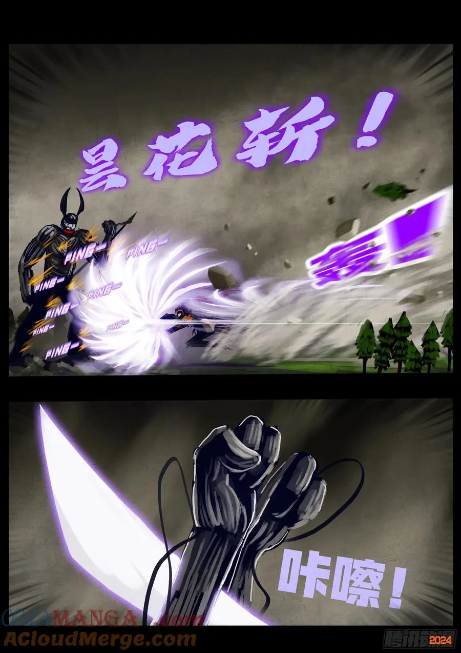 330集 第15页