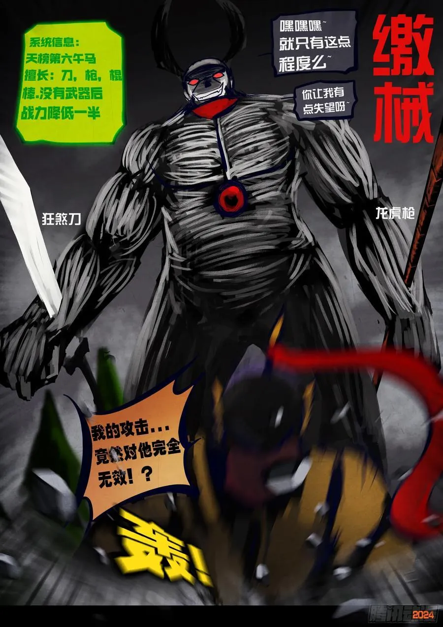 330集 第16页