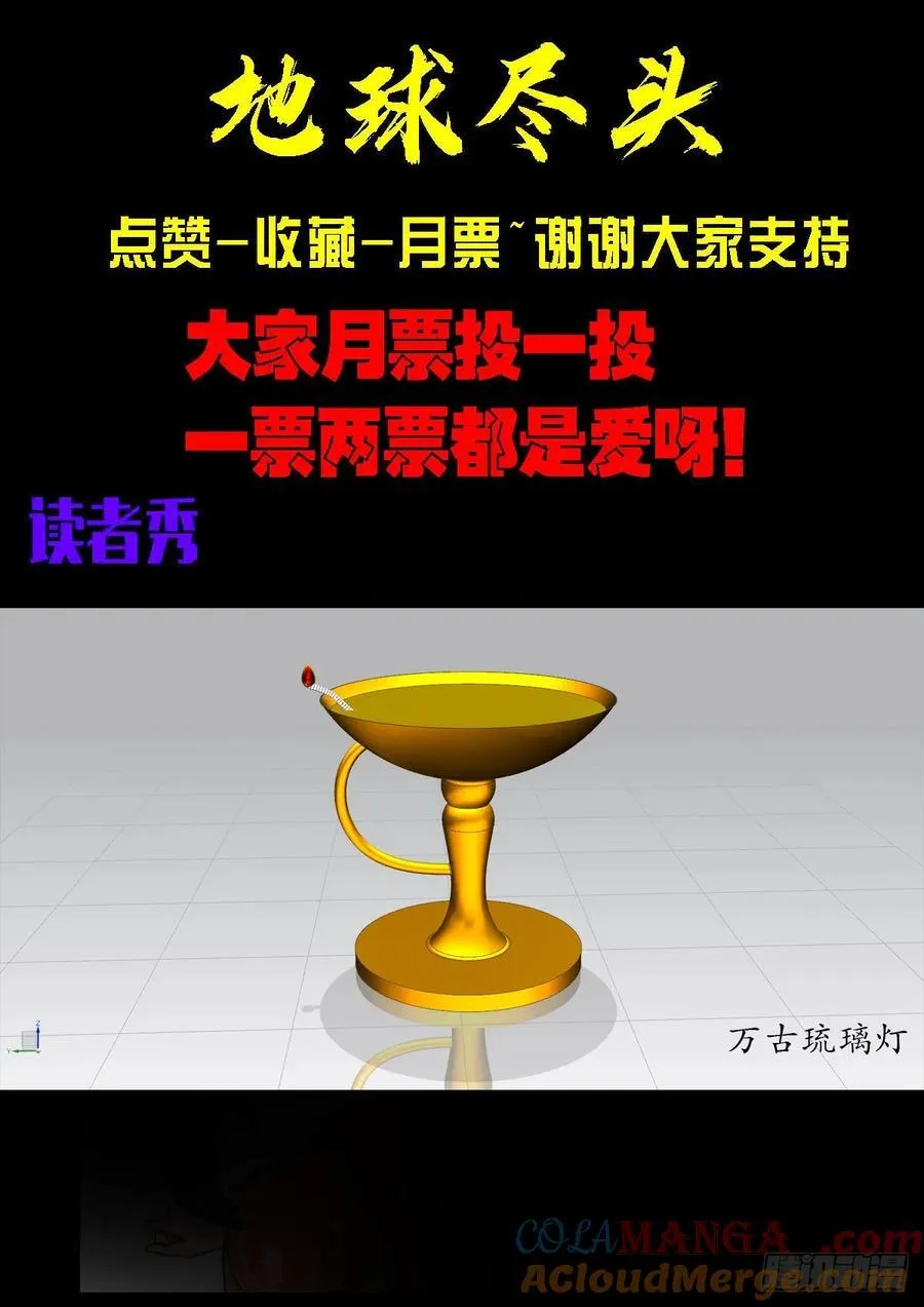 330集 第17页