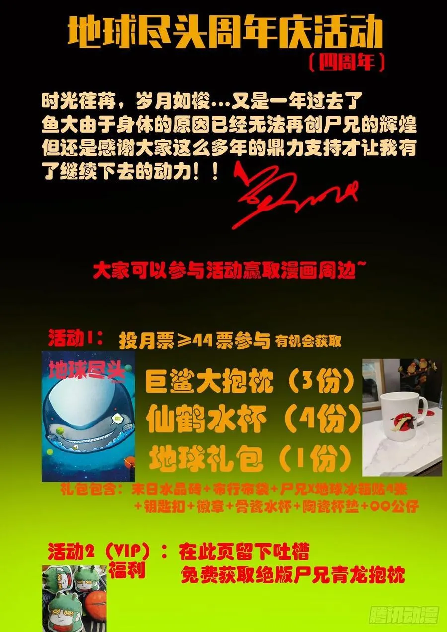 330集 第18页