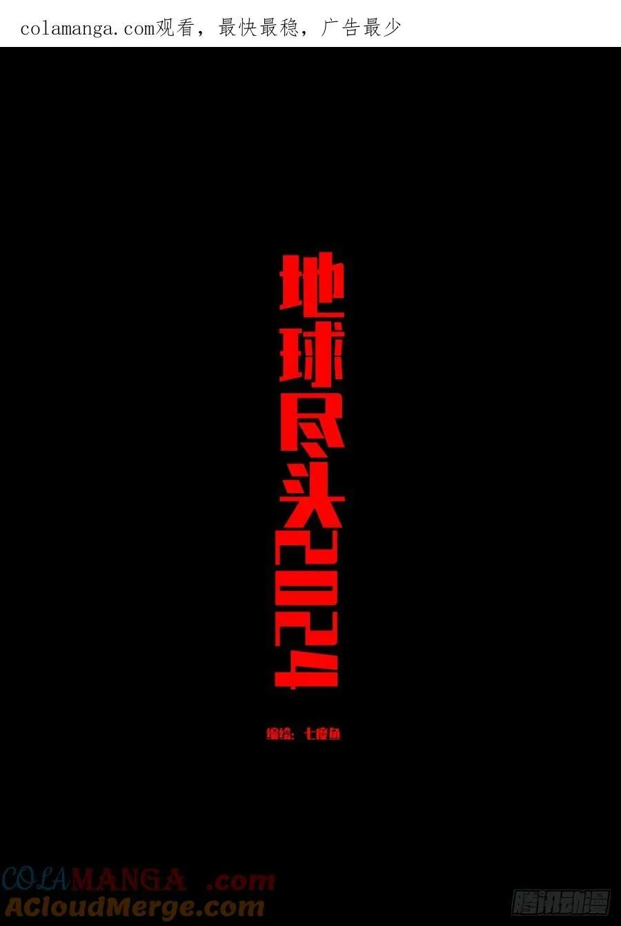 330集 第20页