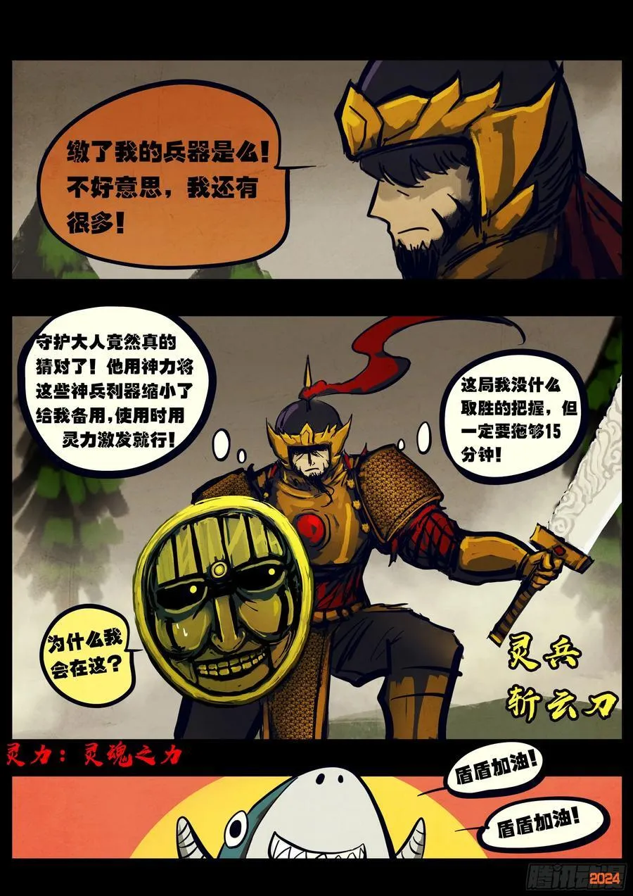 330集 第21页