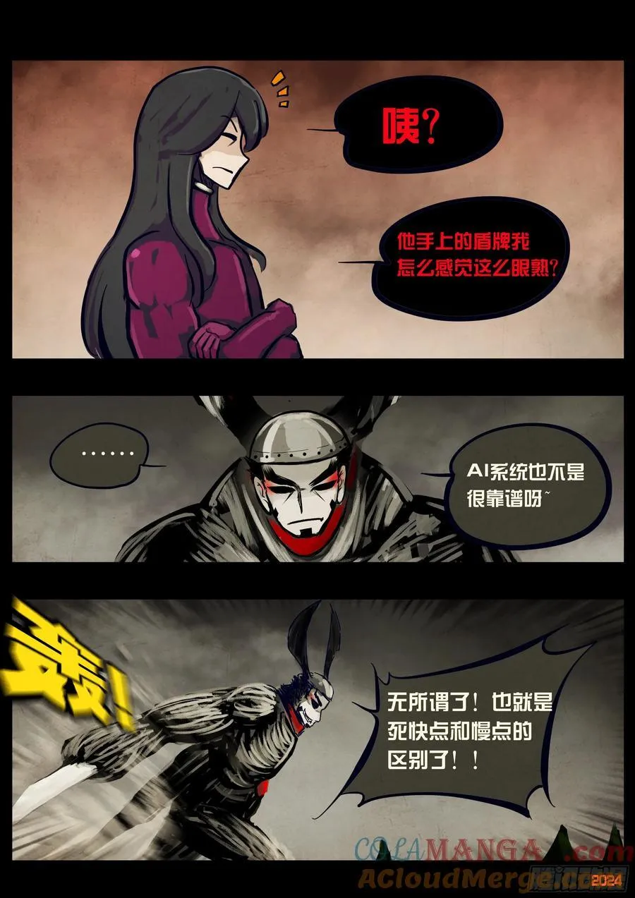 331集 第3页