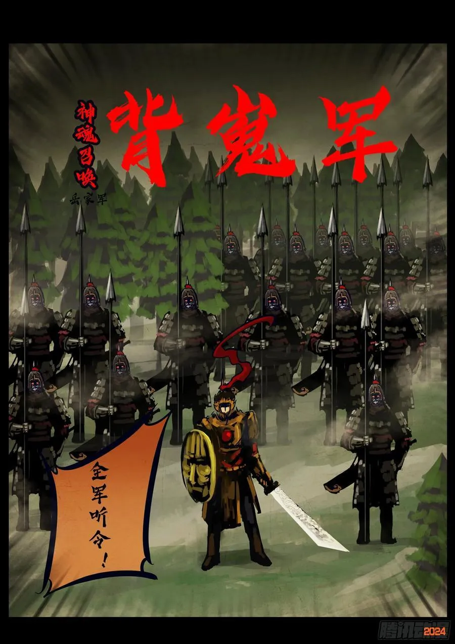 331集 第4页