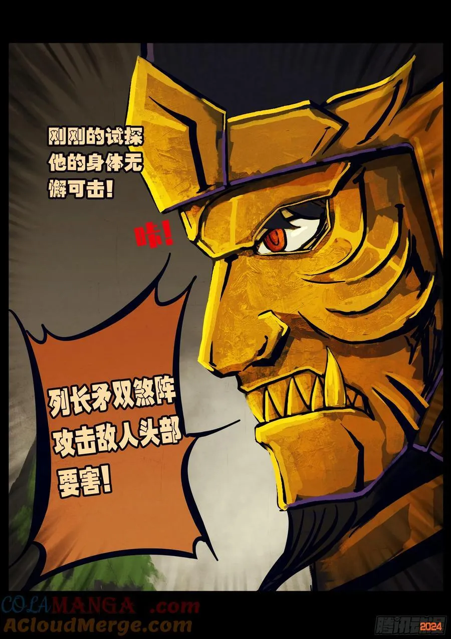 331集 第5页