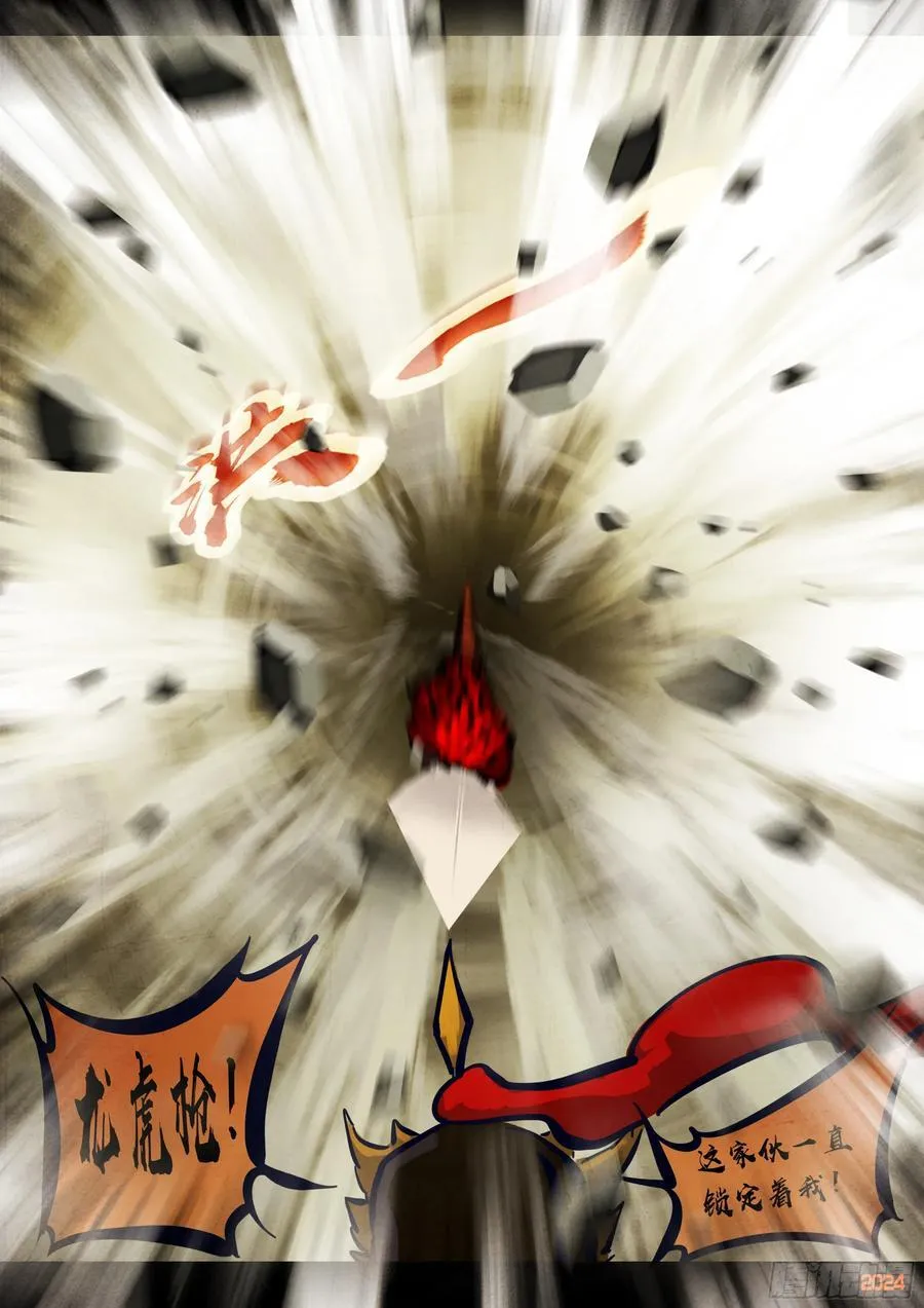 331集 第8页