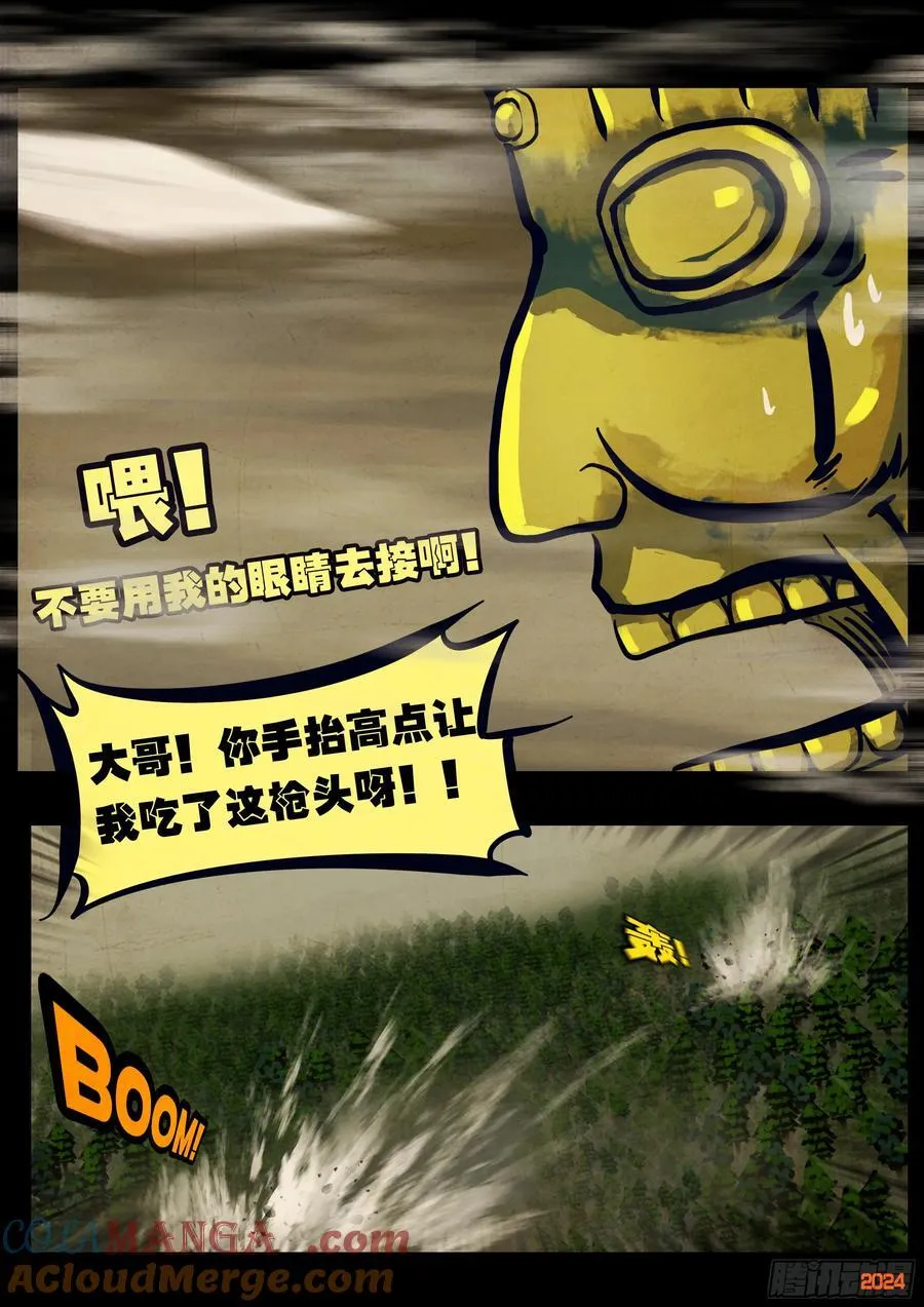 331集 第9页