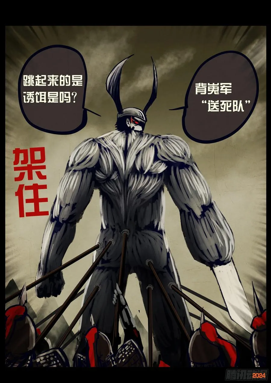 331集 第10页