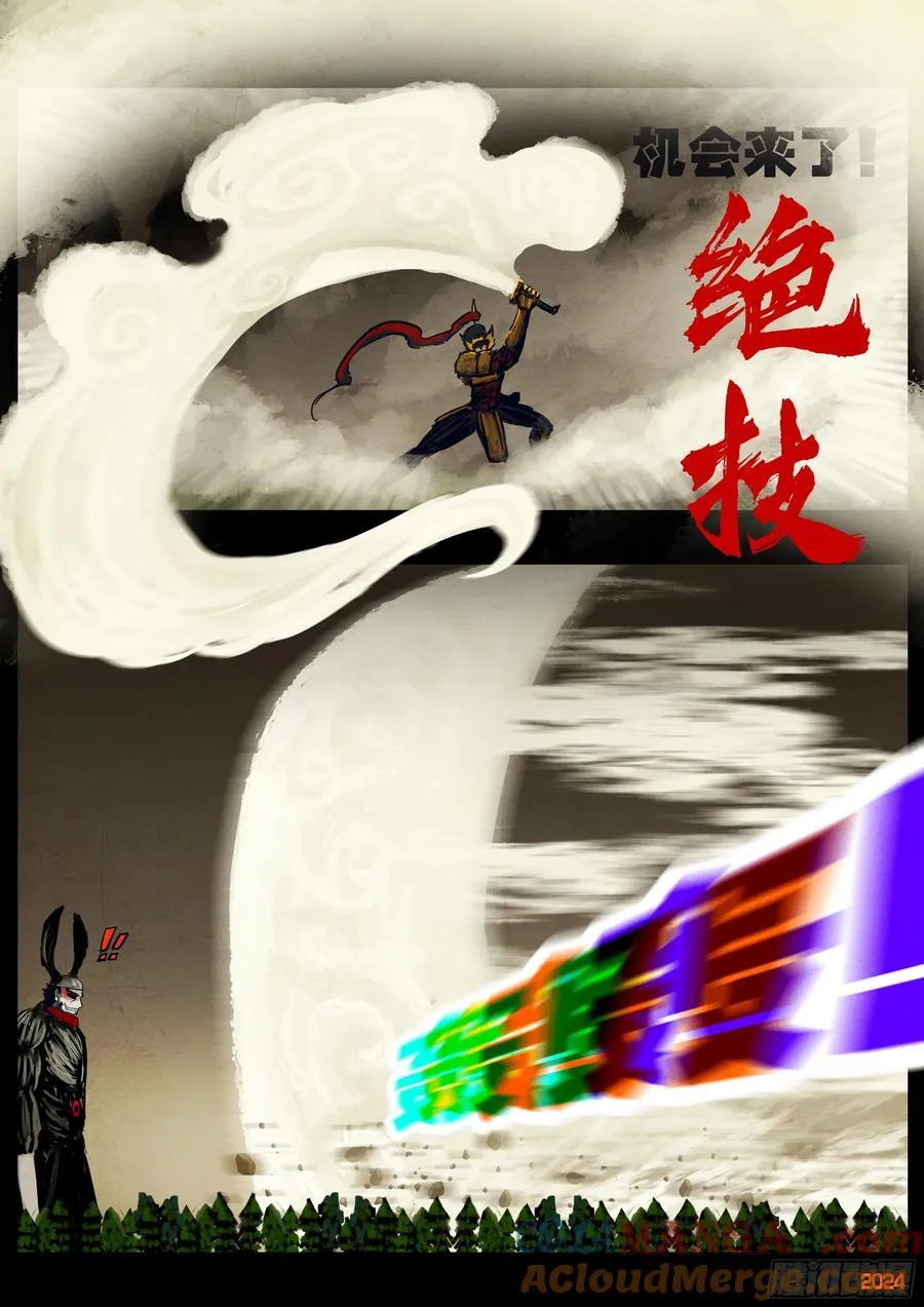 331集 第11页