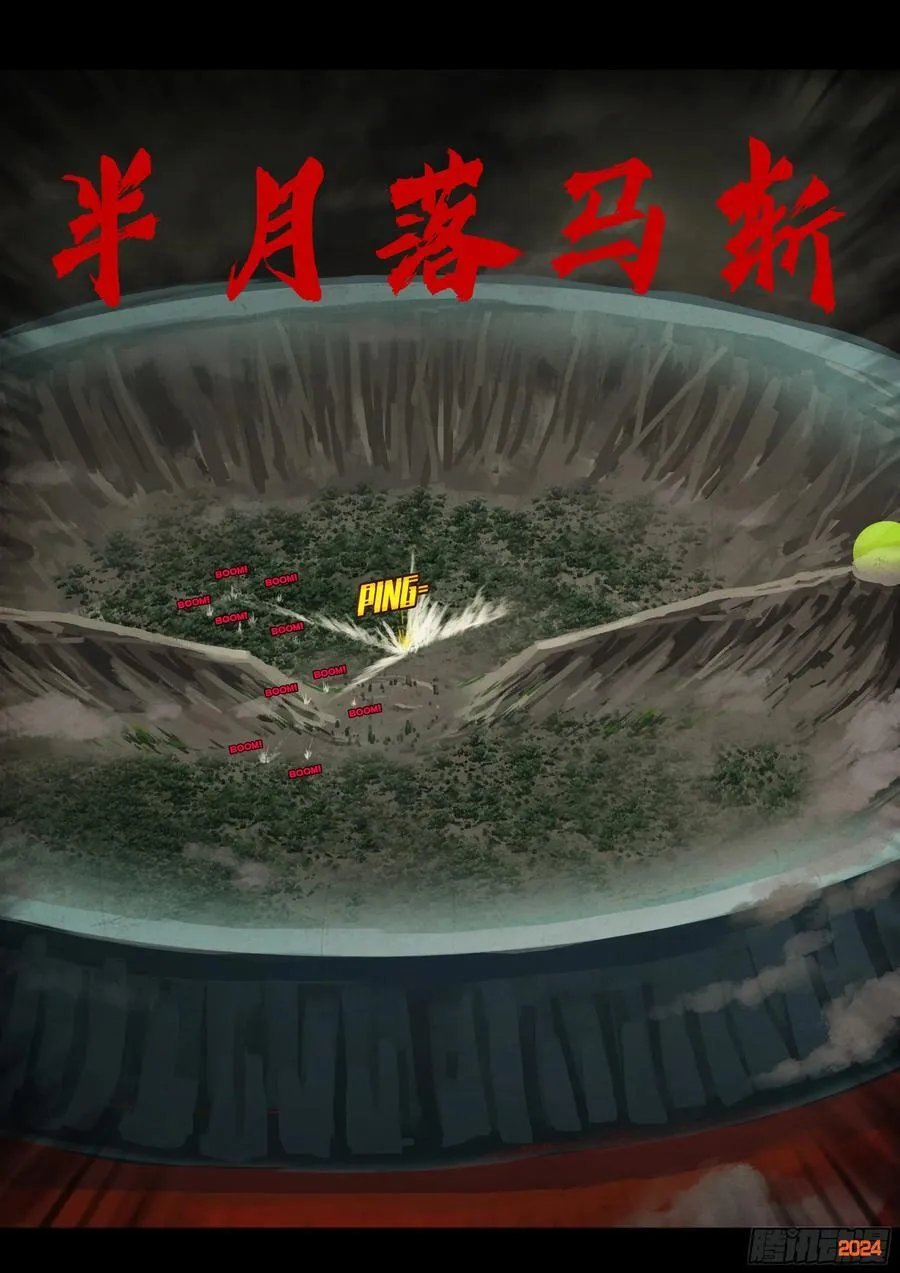 331集 第12页