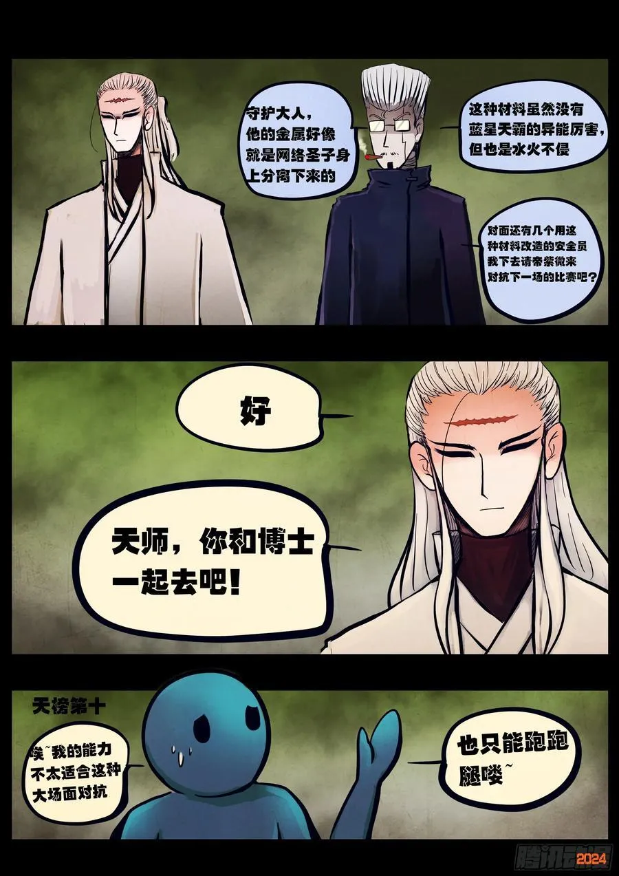 331集 第14页