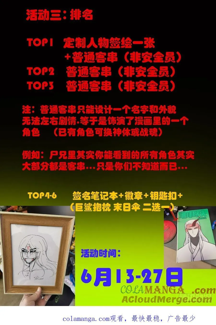 331集 第17页