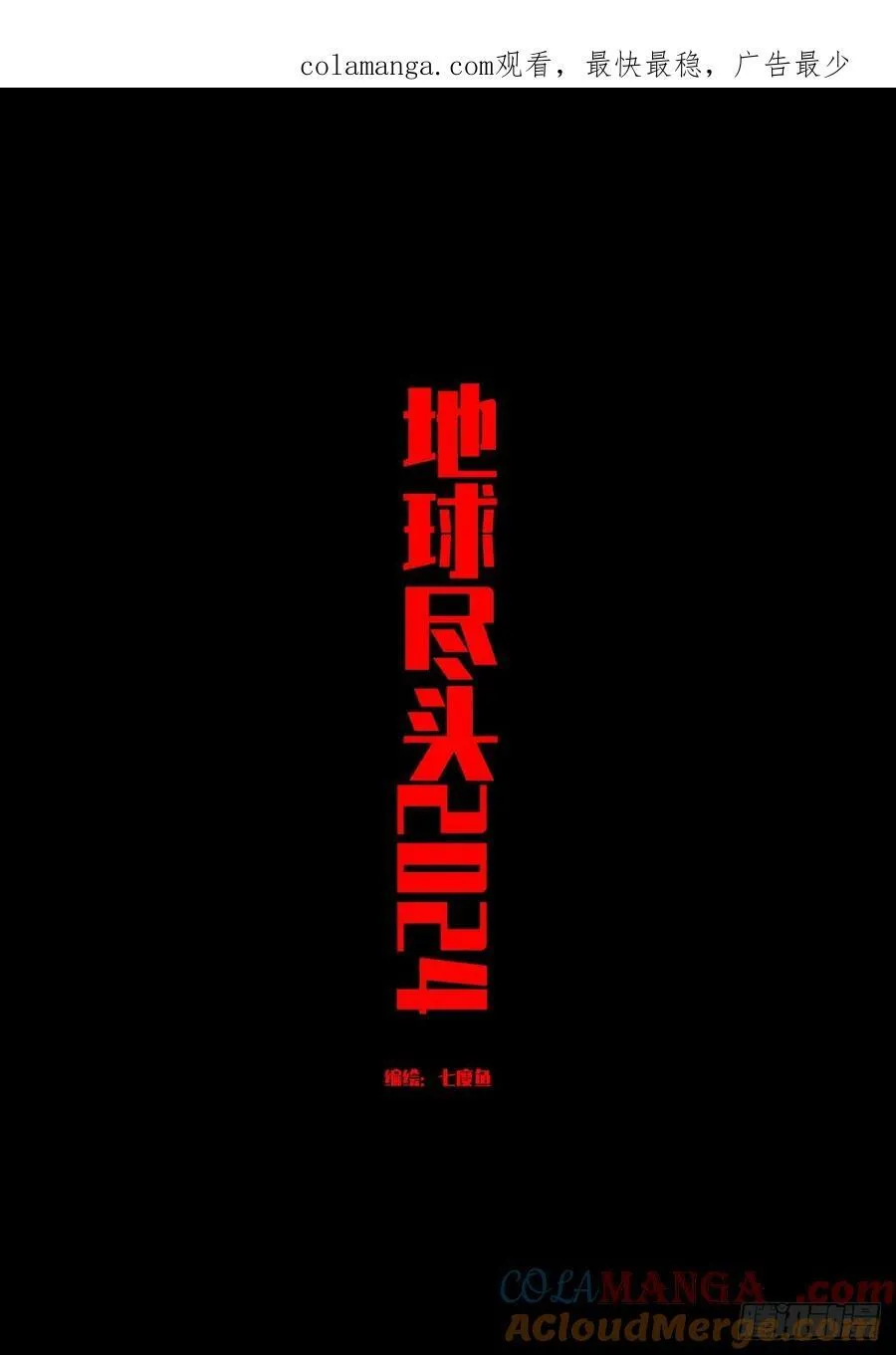 332集 第1页