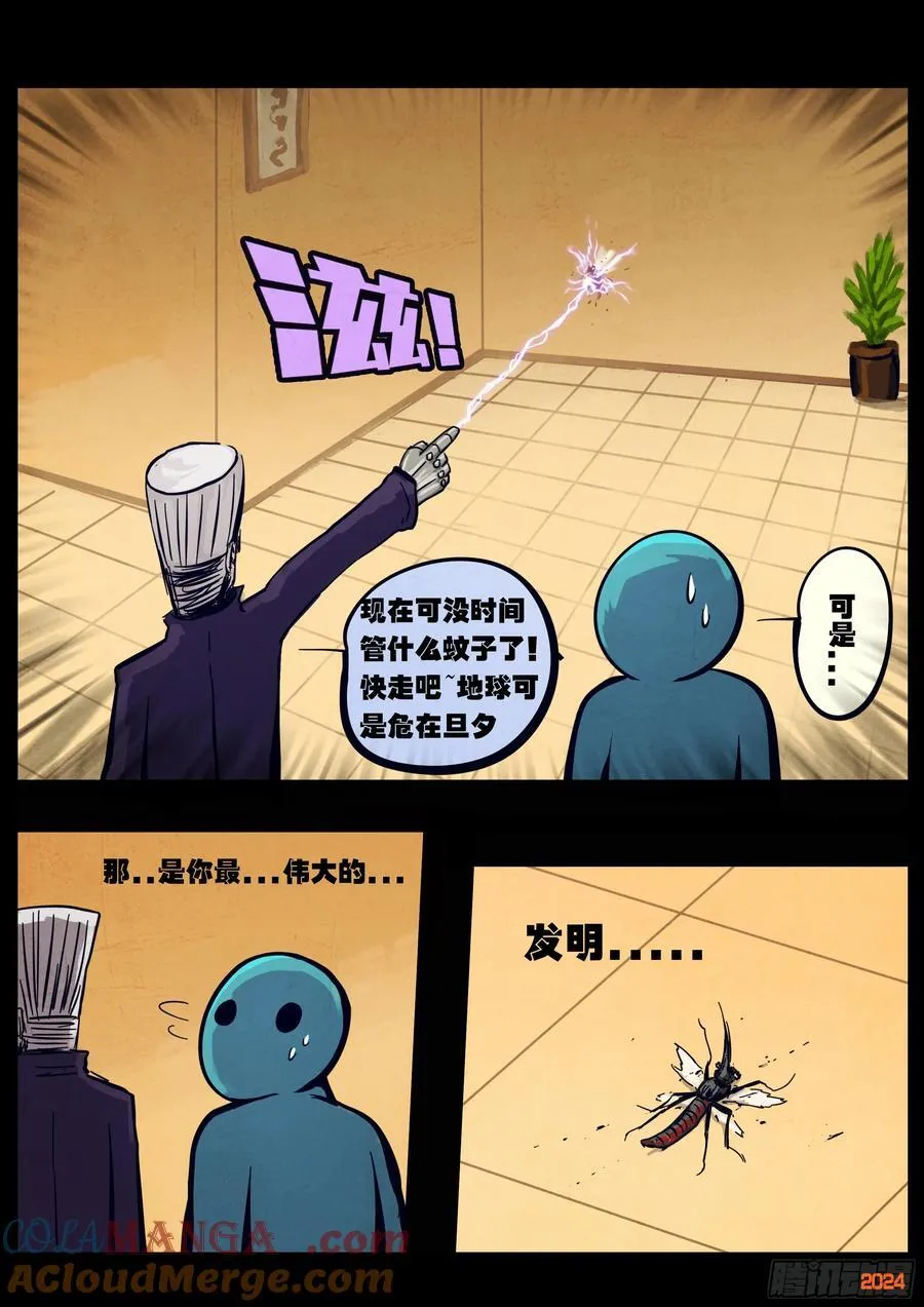 332集 第3页